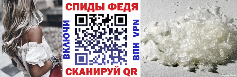 Амфетамин VHQ  купить наркоту  Верещагино 