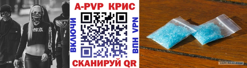 нарко площадка наркотические препараты  Верещагино  Альфа ПВП кристаллы  OMG зеркало 