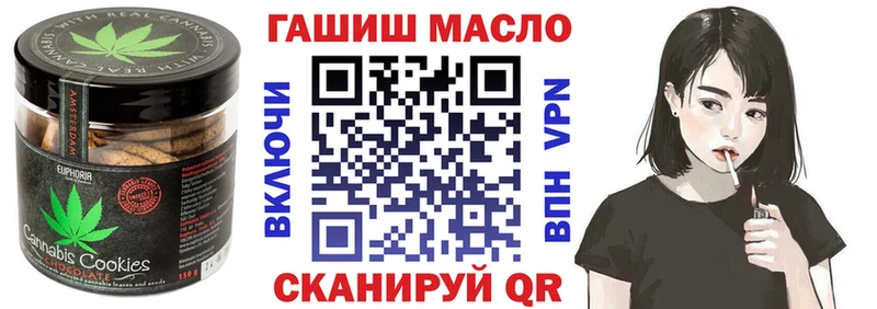 сколько стоит  Верещагино  Cannafood марихуана 