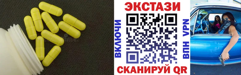 Ecstasy 280мг сколько стоит Верещагино