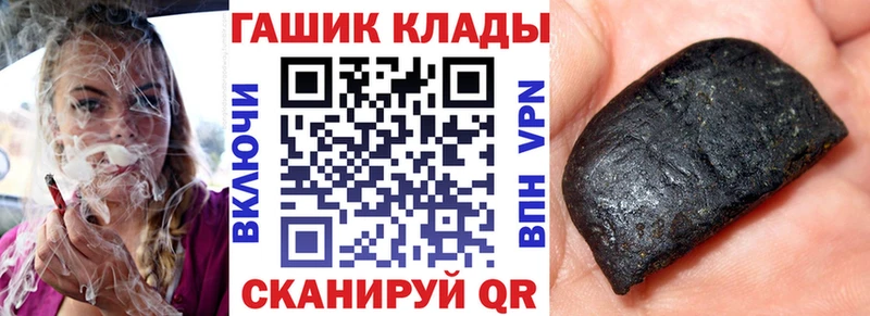 где купить наркотик маркетплейс какой сайт Гашиш убойный Верещагино