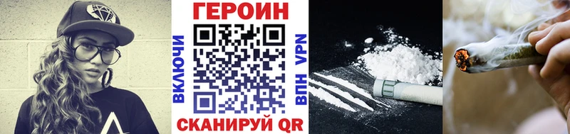 Героин афганец  Верещагино 