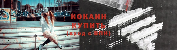 гашишное масло Белокуриха