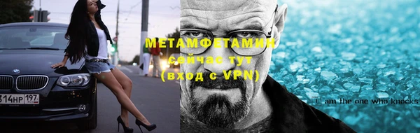 гашишное масло Белокуриха