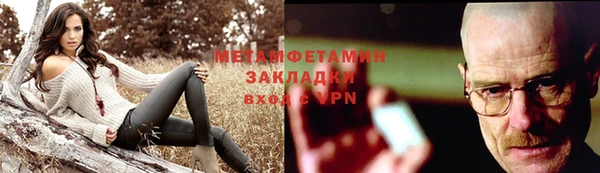 гашишное масло Белокуриха