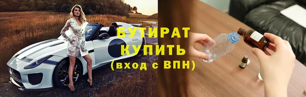 гашишное масло Белокуриха