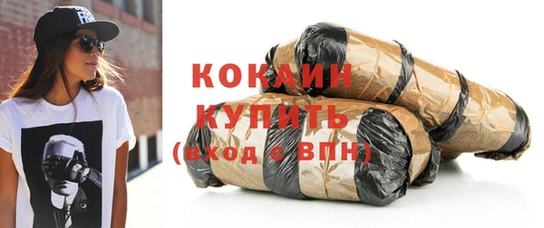 гашишное масло Белокуриха