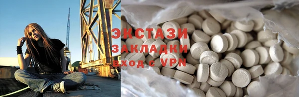 гашишное масло Белокуриха