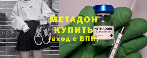 гашишное масло Белокуриха