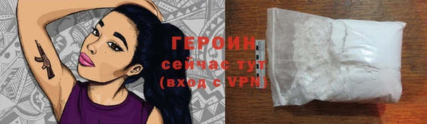 прущие грибы Белоозёрский