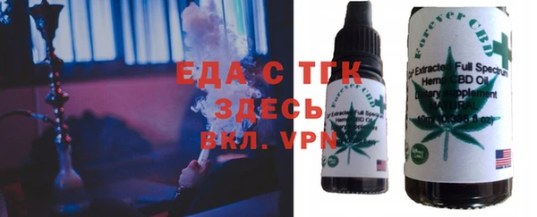прущие грибы Белоозёрский