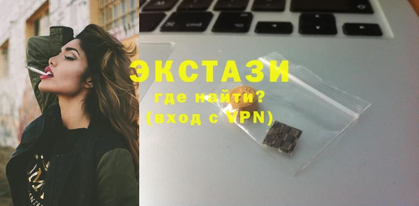 гашишное масло Белокуриха