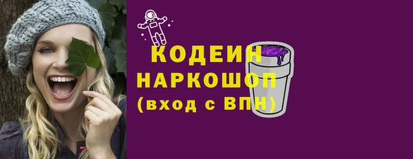 прущие грибы Белоозёрский