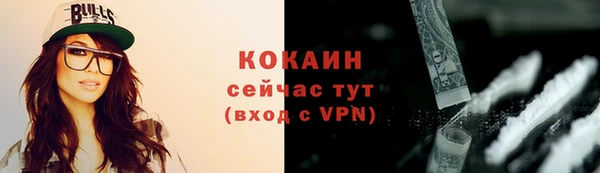 гашишное масло Белокуриха