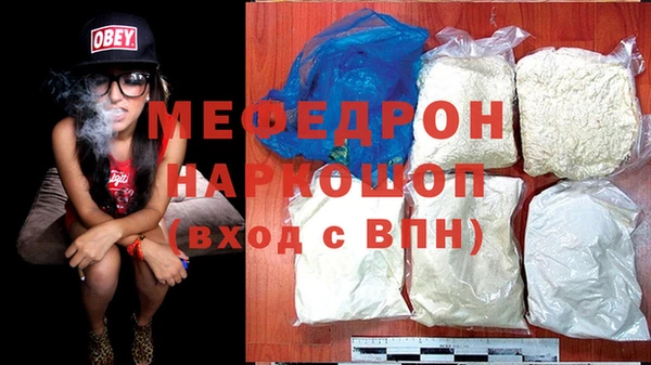прущие грибы Белоозёрский