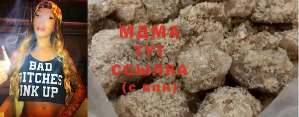 гашишное масло Белокуриха