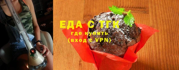 гашишное масло Белокуриха