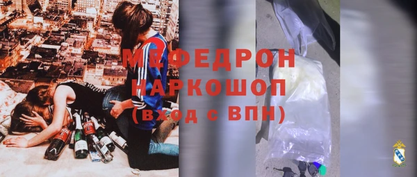 прущие грибы Белоозёрский