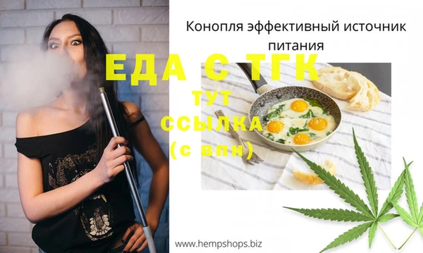 прущий лед Беломорск
