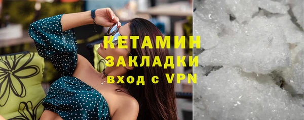 гашишное масло Белокуриха