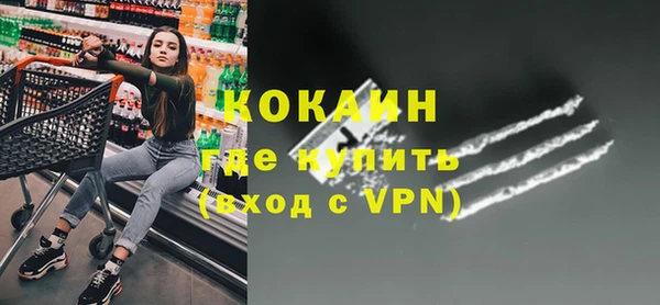 прущие грибы Белоозёрский