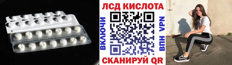 Лсд 25 экстази ecstasy Верещагино