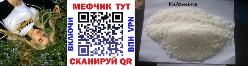 наркотики  Верещагино  Мефедрон mephedrone 