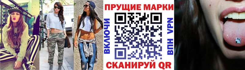 Марки 25I-NBOMe 1,8мг  Верещагино 