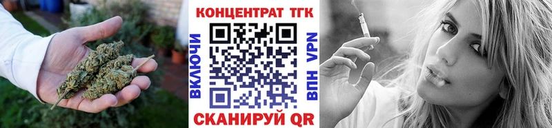 ТГК Wax  Верещагино 